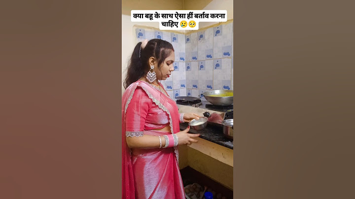 बहू और अपने बच्चों में भेद भाव.. 😢🥺 #youtubeshorts #emotional #shorts