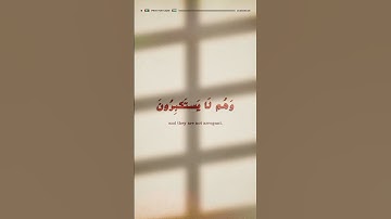 إِنَّمَا يُؤۡمِنُ بِـَٔايَٰتِنَا | من سورة "السجدة"، للقارئ الشيخ محمد صديق المنشاوي.  #quran #قرآن