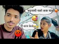       marathi vlogs  ankit sakpal 04