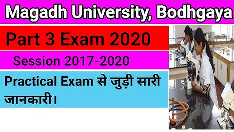 Magadh University Part 3 Exam 2020|Full Information About Practical Exam|Mu Part 3 Exam 2020