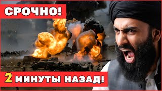 СКАНДАЛ! Душанбе открыл огонь по Талибану — Афганистан готовит ответ!