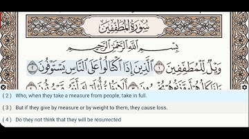 83 - Surah Al Mutaffifin - Khalil Al Hussary - Quran Recitation, Arabic Text, English Translation