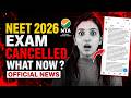🔥NTA Big Update - NEET 2026 Exam Cancelled I Official News