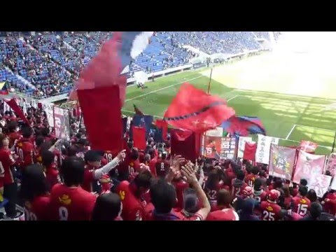 錨をあげろ ロール 16 J1 1st 第1節 G大阪vs鹿島 By 鹿mov