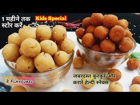 चावल-का-ऐसा-हेल्दी-tasty-snacks-बनाया-की-बाजार-का-चिप्स-कुरकुरे-घरमें-ना-आया-healthy-snacks-for-kids