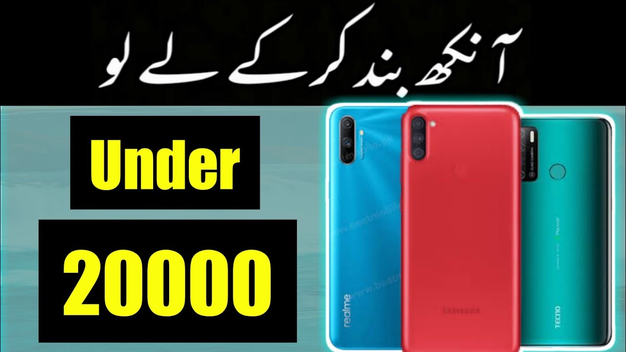 Best Smartphone Under 20000 in Pakistan Best Mobile under 20k in
