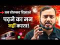 कल से पढ़ूंगा 🔥पढ़ाई में मन बिल्कुल भी नहीं लगता क्या करें l मात्र 40 Days पढ़कर Exam Top Kaise करें