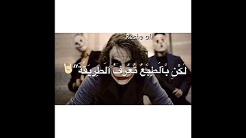 جوكر عن موت حالات واتس 