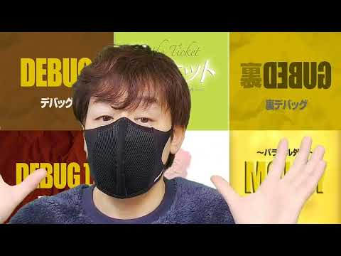 Responses To Comments IV Part 1 With Japanese Subtitles