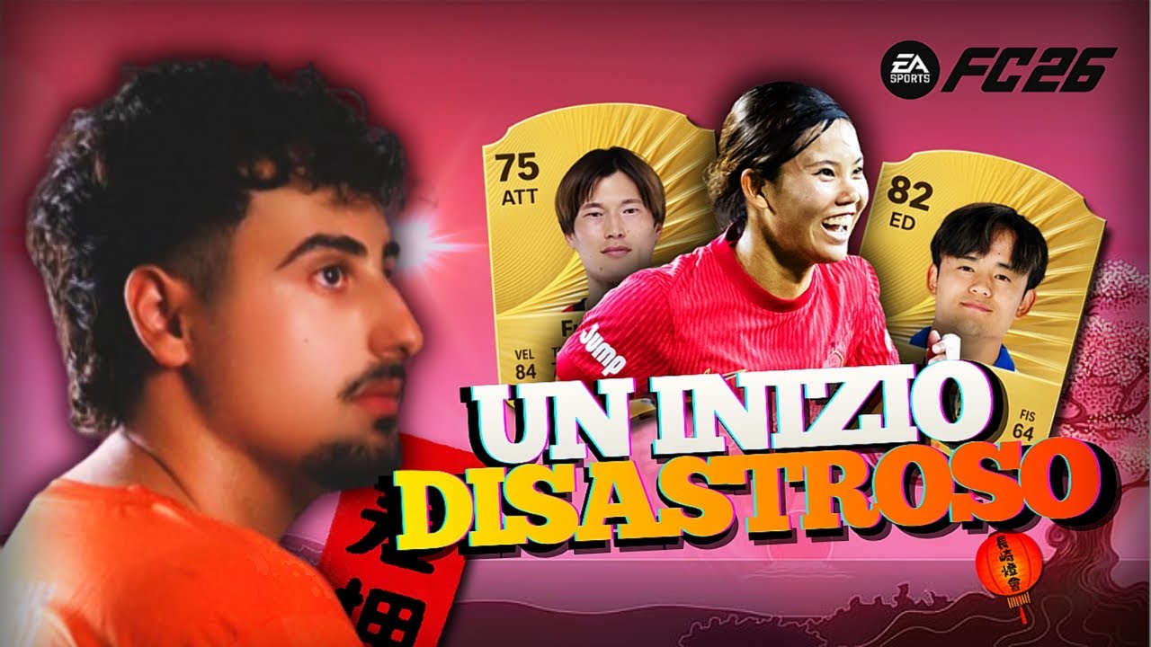 LA MIA PRIMA WEEKEND LEAGUE SU YT 😱 MA NON È FINITA BENE… - YouTube