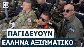 ΤΟΥΡΚΙΚΗ ΠΑΓΙΔΑ ΣΟΚ: Έστησαν σκηνικό με Έλληνα αξιωματικό δίπλα σε ένστολο του ψευδοκράτους!