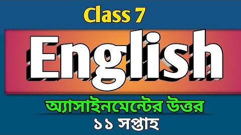 Class 7 | English Assignment Answer | 11th Week |সপ্তম শ্রেণির ইংরেজি অ্যাসাইনমেন্ট এর সমাধান