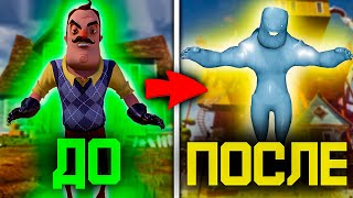 картинка: Я ПРОШЕЛ ВСЮ ИГРУ С ПРИЗРАКОМ СОСЕДА!
