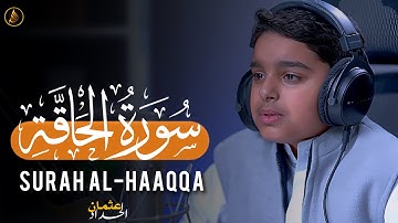 سورۃالحاقۃ  کاملۃ عثمان بن مشعل الحداد | تلاوات عثمان الحداد | Surah Al-Haaqqa Othman Al-Hadad