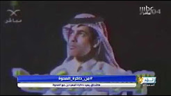 قصص غريبة في زمن الصحوة تستعرضها mbc - مالك الروقي