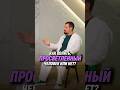 Как понять просветленный человек или нет? | Ом Рамана