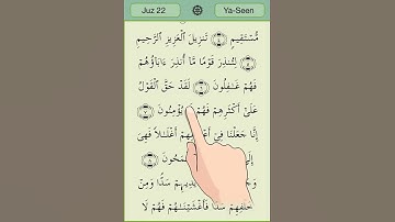 Quran Majeed - Auto Scroll