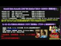 【ゲスト:大河元気】Kimeru・加藤和樹・八神蓮出演!ブギウギ★Night #64 14