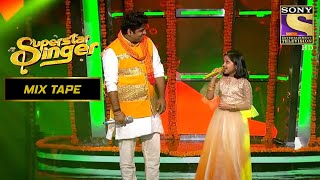 'Bole Chudiyan' गाने पर एक Cute Duet Performance | Superstar Singer | Alka Yagnik | Mixtape Music