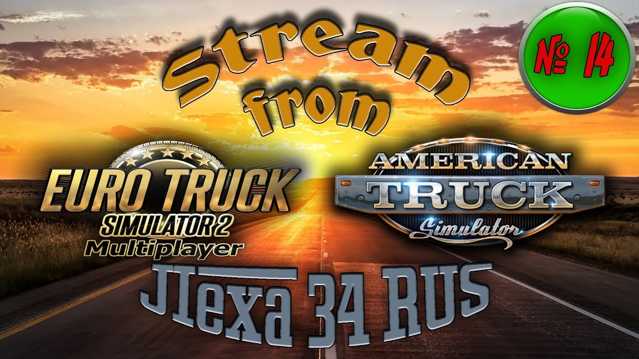 [ETS 2] Большой ночной конвой от VTCpanel & JIexa 34RUS (1ч.) автомобиль
