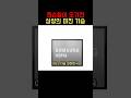 삼성전자 세계 최초 HBM4E 샘플 출하, 젠슨황 곧 방한