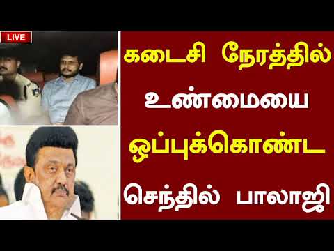 🔴இன்று காலை நேர தலைப்பு செய்திகள் | Today Morning headlines Tamil News Live | dmk Latest News