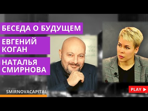 Разговор двух финансистов