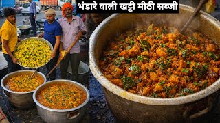 भंडारे वाली चटपटी कद्दू की खट्टी मीठी सब्जी बनाना सीखो हलवाई से - Bhandare Wali Khatti Mithi Sabji 