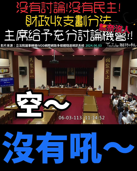 [討論] puma沈全程靠臆測的要怎麼抓第五縱隊