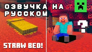 ПРИСАЖИВАЙСЯ! НОВЫЙ ДРОП! SIT DOWN! NEW FEATURES INCOMING! на Русском языке.