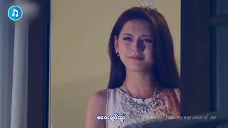 ဝေးများဝေးရင် - ဂ်က္ျမေသာင္း Cover By Rachel Tayza chords