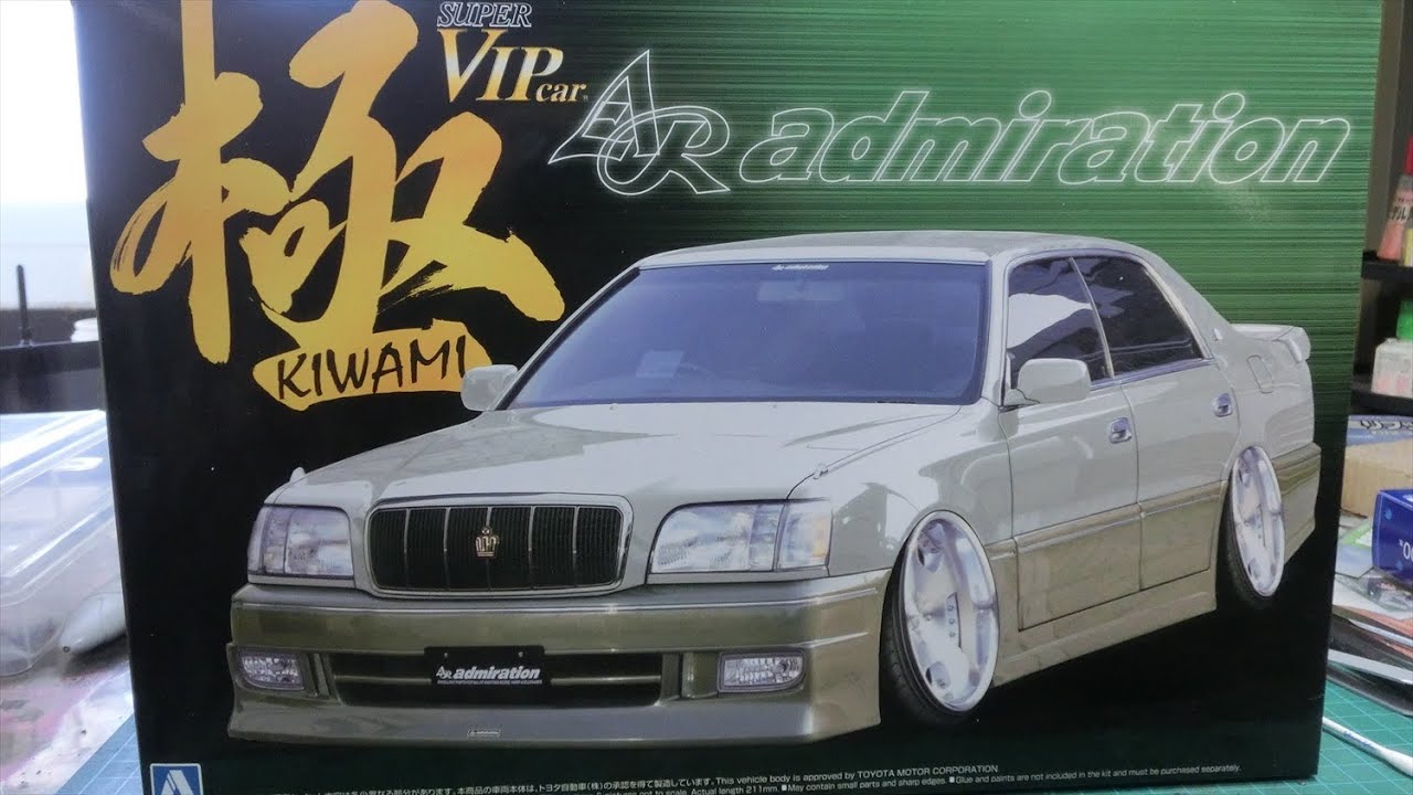 いろいろプラモ作ろう Vipcarマジェスタを作ってみた Youtube