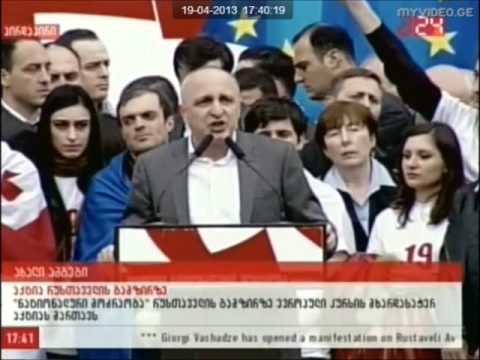 ვანო მერაბიშვილი - ჩვენ დიადი იდეები გვაქვს :დ