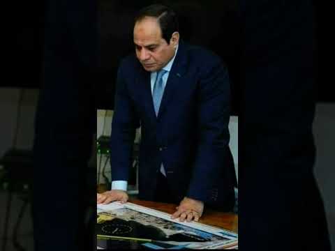بأمانه عجبني الرد الرئيس عبد الفتاح السيسى إلى كل شعوب وحكومات الدول العربيةعليكم أن تعلموا جيدٱ