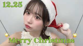 【1日紹介】アイドルのクリスマスって？🎅🏻🎀