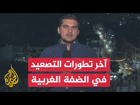 قوات الاحتلال الإسرائيلي مدعومة بآليات عسكرية تقتحم عددا من المدن في الضفة الغربية