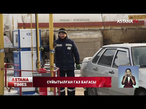 Бейне: Сөз байласу баға белгілемейтін стратегия ма?