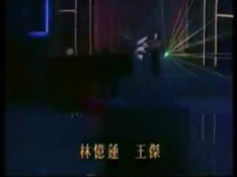 林憶蓮 王傑合唱🎵🎶經典歌曲《 温柔的你》