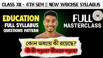 Class 12 Education Semester 4 | Full Syllabus & Question Pattern 2026 | Study Care WB