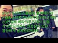 2021포드익스플로러 2월출고기록 전남여수 동반자고객님 블랙에디션! 특별하게 길이연장 가디언도어가드 완벽출장설치! 중고차대차진행! (세로보기영상 포드링컨 서팀장의 기록)