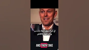 اسمع كويس علشان تنجح بس عقود Nq تداول ذكي بتاع العقود المستقبليه وليدعطيه استراتيجية ناجحة 
