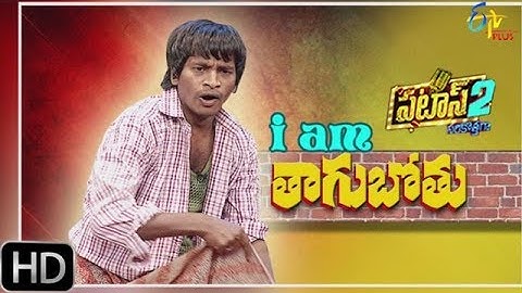 Patas 2 | Yadamma Raju Performance | 18th April 2019  | ETV Plus