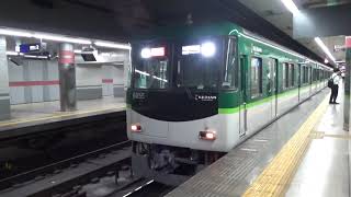 [発車メロディフライング]京阪電車三条駅6000系特急