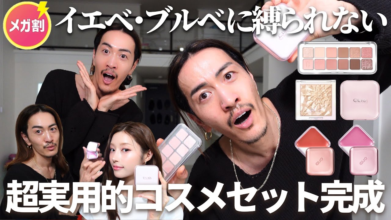 Korean cosmetics] Top recommended cosmetics/Buy this and you'll be