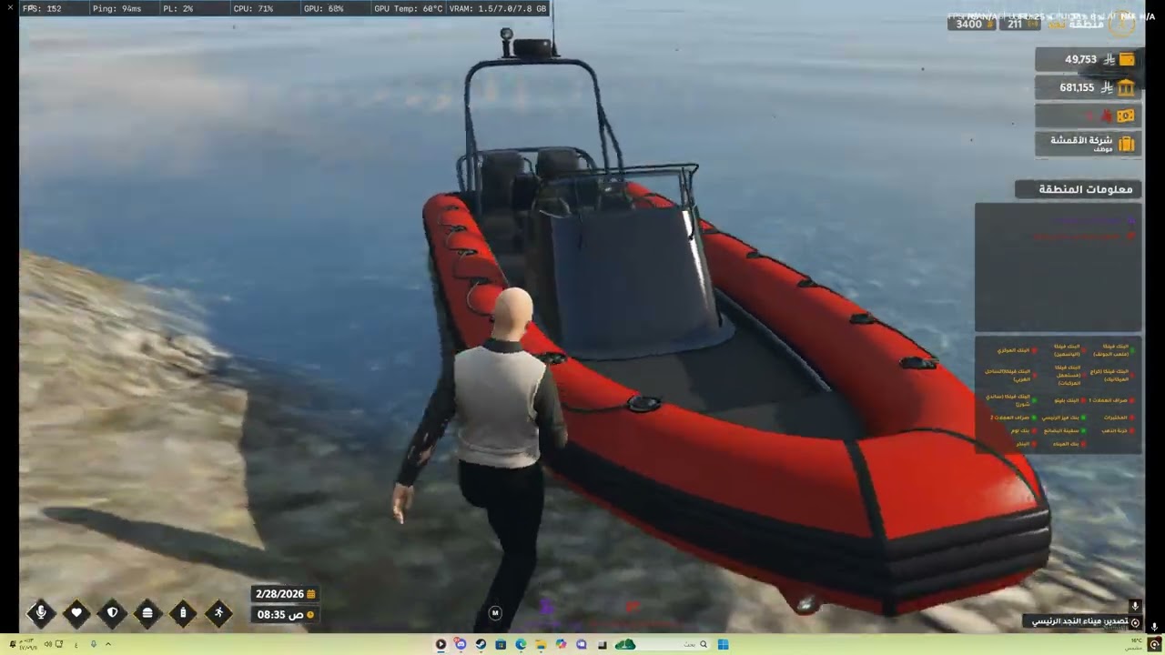 Desktop 2026 02 28   13 10 54 04