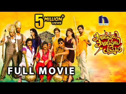 Pandavulu Pandavulu Tummeda Full Movie || 2014 || Mohan Babu, Vishnu, Manoj, Hansika, Praneetha