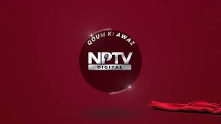 Here We Go l NPTV Coming On Your Screens Soon l NPTV Digital
