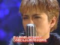 Gackt  12gatsu no Lovesong Live Mp3 Song