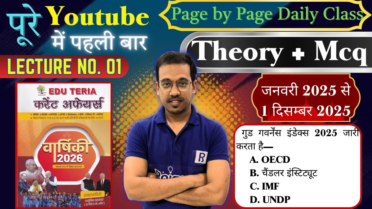 EduTeria Current Affairs 2025-26 | General Competition Complete Coverage | Nishant Swaraj