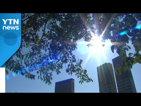 [날씨] 휴일 전국 맑고 선선...큰 일교차 주의 / YTN